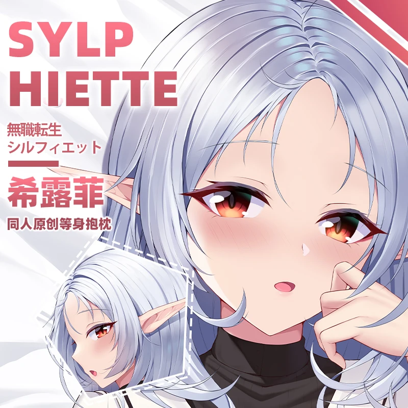 

Лидер продаж, аниме Mushoku Tensei: Бесшумная подушка для объятий, длинный Чехол для подушки Otaku, Рождественский подарок SFYX