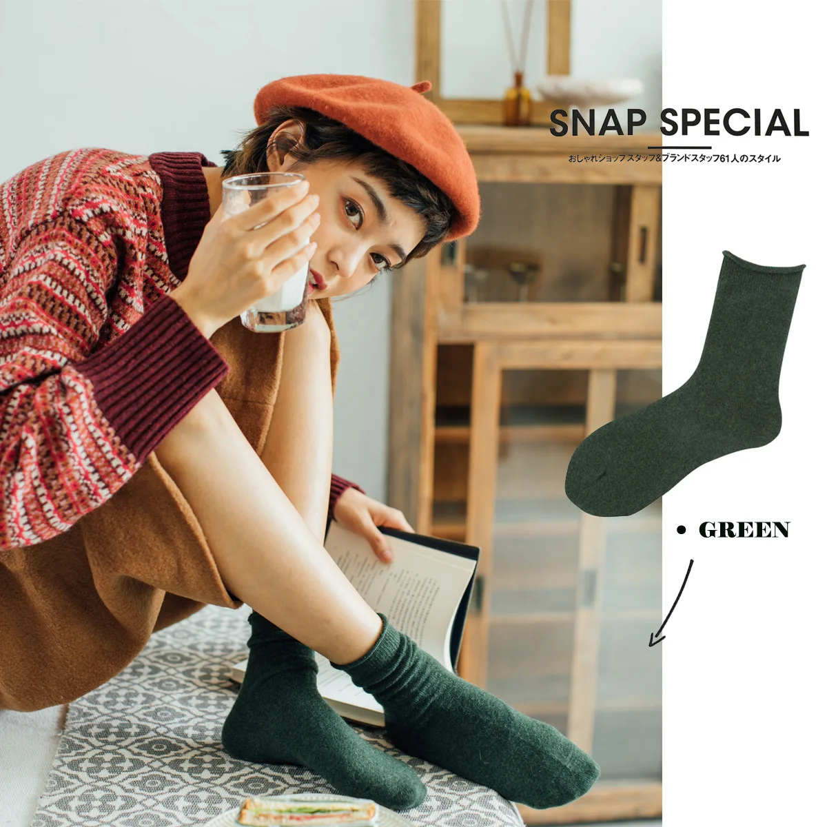 

4 Pair Autumn and Winter New Wool Socks Color Simple Solid Color Women's Socks Roll Edge Base Pile Socks Wholesale