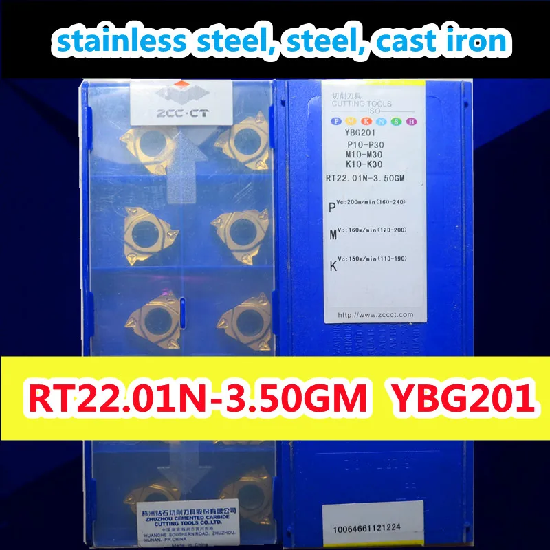 RT22.01N-3.50GM YBG201 = 22 ИК 3.5ISO 10/20/50 шт. 100% Оригинал ZCC.CT обработка вставок: нержавеющая