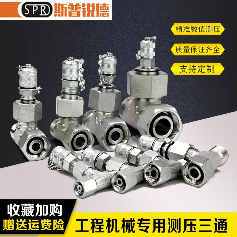

Excavator pilot pressure tri-connector Pilot pressure distribution valve walk fast-connect hydraulic pressure gauge