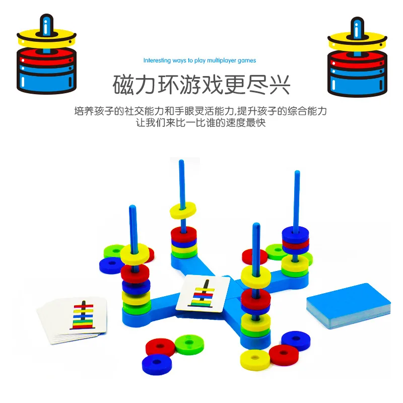 Магнитные игрушки подходящие вечерние настольные игры семейные карточки