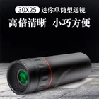 Монокуляр 30x25, водонепроницаемый, с функцией ночного видения, призмой BAK4