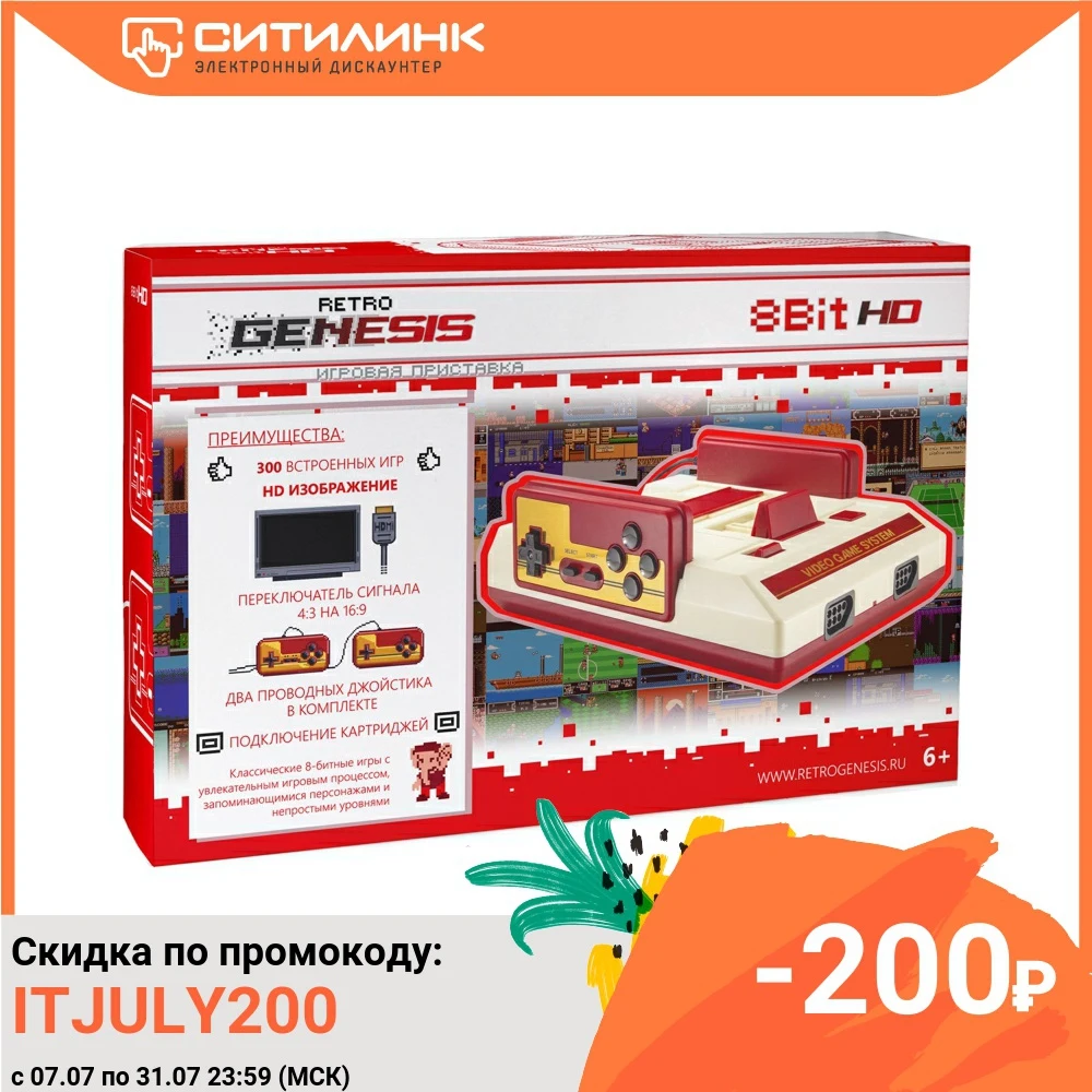 Игровая консоль RETRO GENESIS HD Ultra 300 игр два проводных джойстика белый/красный|Игровые