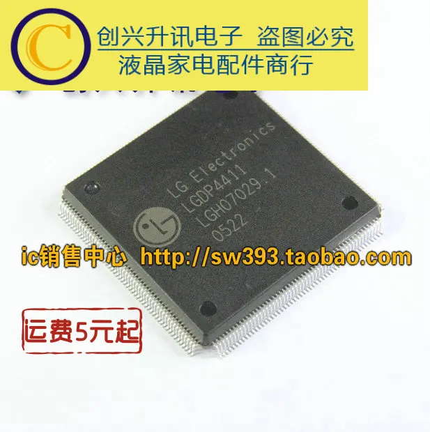 

LGDP4411