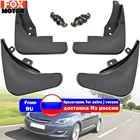 Брызговики Всплеск для Vauxhall Защитные чехлы для сидений, сшитые специально для Opel Astra J Buick Verano 2010 - 2016 защита брызговик крылья 2010 2011 2012 2013 2014 2015