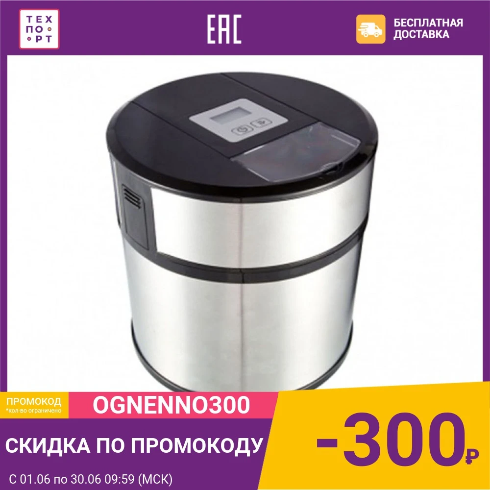 Мороженица GEMLUX GL ICM1512|Мороженицы| |
