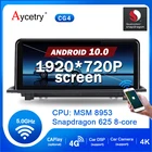 Автомобильный мультимедийный плеер Qualcomn, Восьмиядерный процессор Snapdragon, Android, Авторадио для BMW X1, F48, 2016, 2017, стерео навигация, GPS, 4G, IPS экран