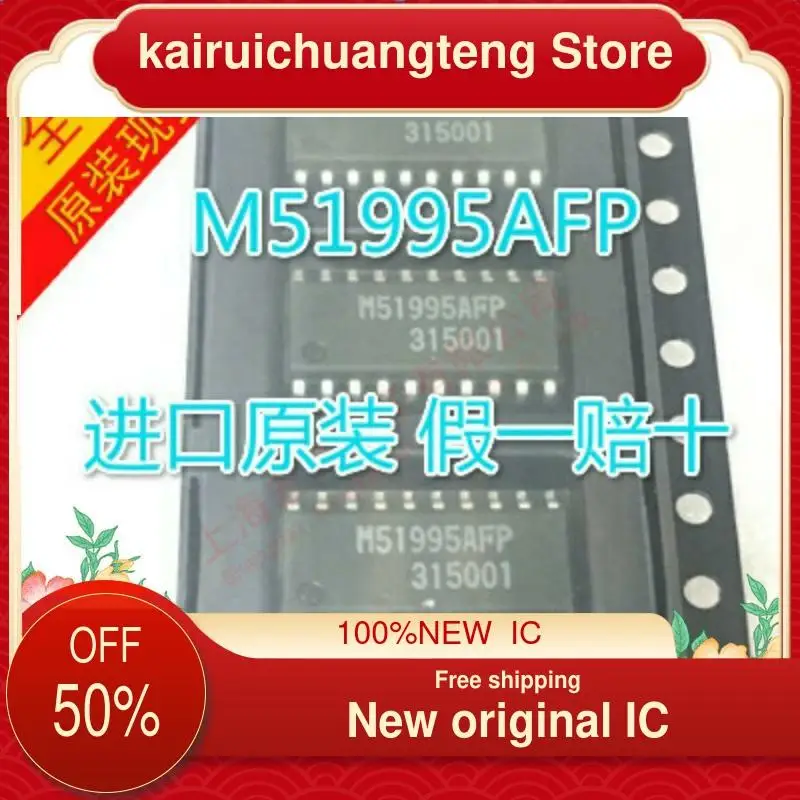 

（1PCS） M51995AFP M51995 SOP New original IC