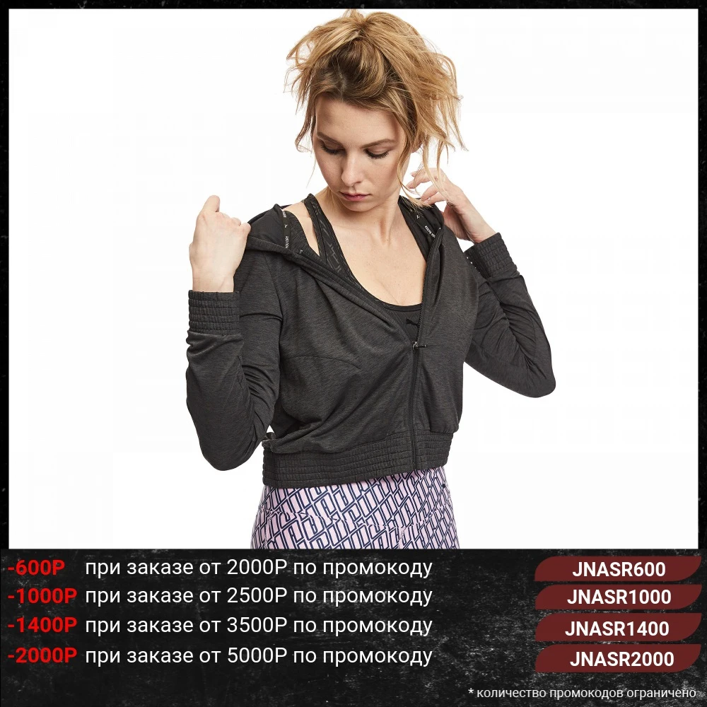 Толстовка PUMA Soft Sports Drapey Jacket|Женские толстовки и свитшоты| |