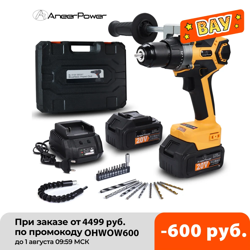 Высокомощная бесщеточная электрическая Ударная дрель 20 в 3 0 Ач отвертка с
