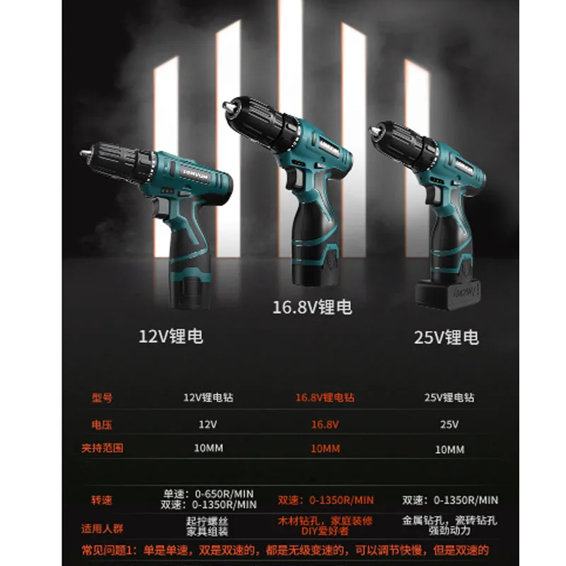 Lithium drill rechargeable hand small pistol electric multi-function household screwdriver t | Бытовая техника