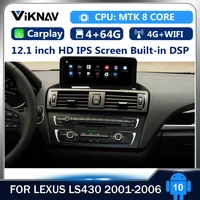 px6 android dsp car radio for lexus ls430 2001 2006 video bt navigation vertical screen dvd multimedia gps player 2din