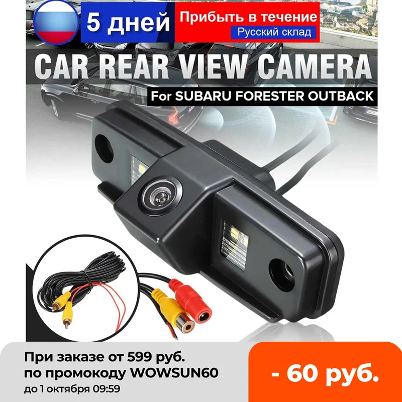 Автомобильная CCD камера заднего вида парковочная для Subaru Forester Outback 2007-2012 Sedan Tribeca