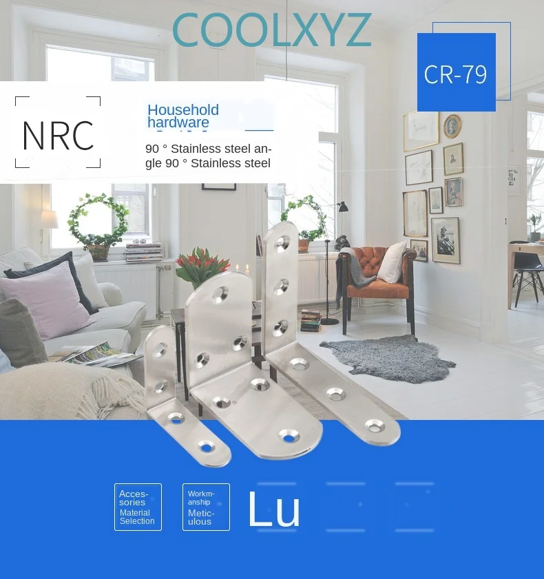 Угловой код из нержавеющей стали 90 градусов прямоугольный l-образный угловой