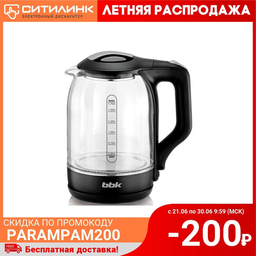 Bbk ek1724g. Bbk ek1724g. Чайник электрический ek1727g коричневый. Bbk ek1724g. Bbk ek1724g.