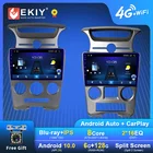 EKIY Android автомобильный радиоприемник для Kia Carens UN 2006 - 2012 навигация GPS 1280*720 IPS DSP Carplay мультимедийный плеер Авто Стерео DVD