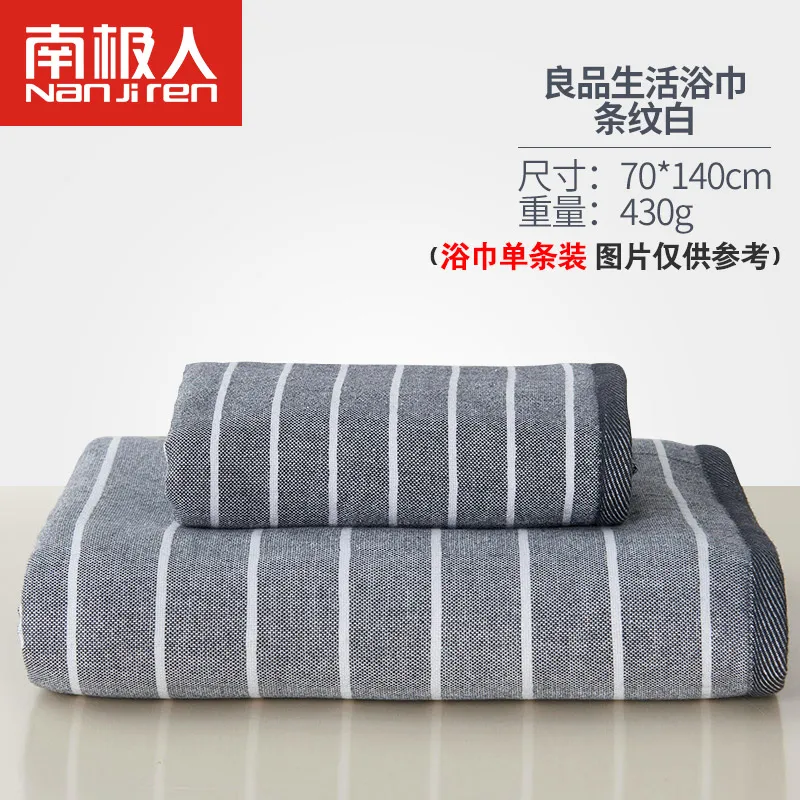 

High Quality Large Striped Cotton Adults Bath Towels Absorbent Bath Towel Couple Asciugamani Da Bagno Bathroom Home Textile AB50