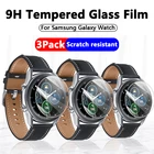 9H устойчивый к царапинам для Samsung Galaxy Watch 3 протектор экрана из закаленного стекла для Galaxy Watch Geat S3 S2 для часов Acitve 2