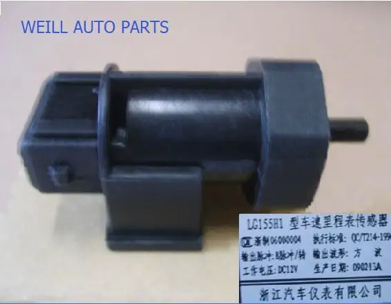 

WEILL 3820111-D07-A1 датчик одометра для great wall deer