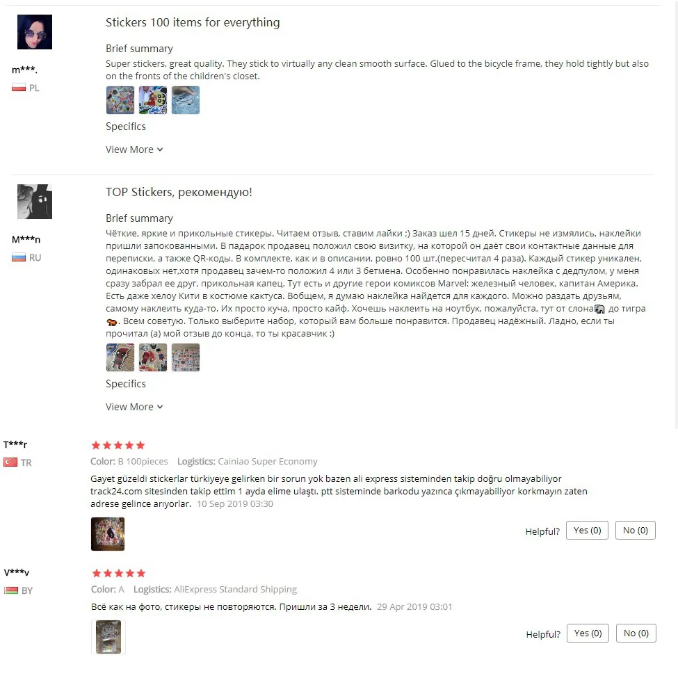 100 шт./лот классический логотип стикер s ноутбук велосипед автомобиль Амина