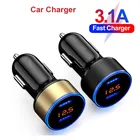 Автомобильное зарядное устройство с 2 портами 3,1 А и двумя USB-портами, 12-24 В