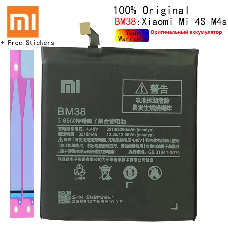 Оригинальный аккумулятор для телефона Xiaomi Mi4S, батарея Xiaomi Mi 4S BM38, сменные батареи Xiomi bateria M4S