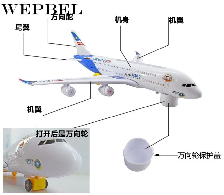 WEPBEL модные детские электрические самолеты игрушки музыкальные движущиеся