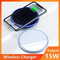15W Universal Wireless Charger For IPhone Wireless Charging Pad For Samsung Xiaomi Huawei Fast Wireless Charging Stand