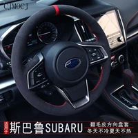 for subaru forester outback legacy xv 2019 2021 customized hand stitched suede steering wheel cover interior car accessories