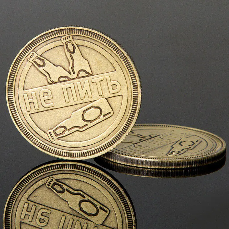 Ценная монета памятная с российским пивом для празднования подарка (бронза) | Дом