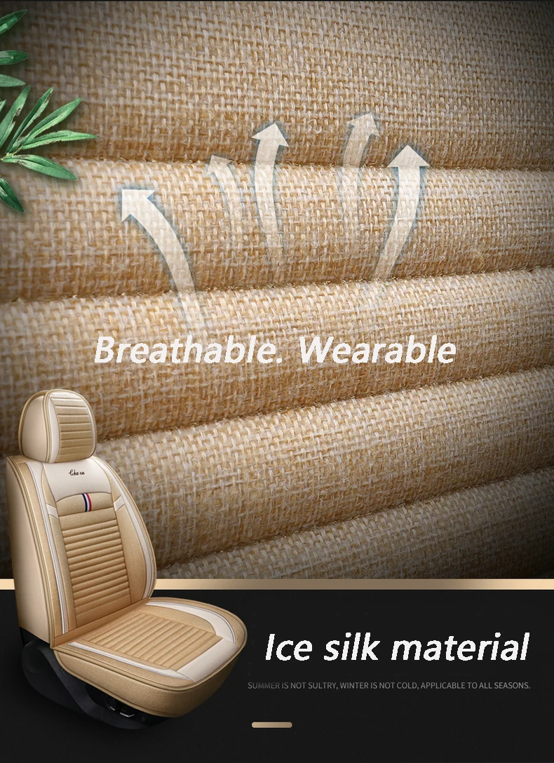 Из завода дешевая цена подушку сиденья автомобиля Ice Silk полный набор объемный
