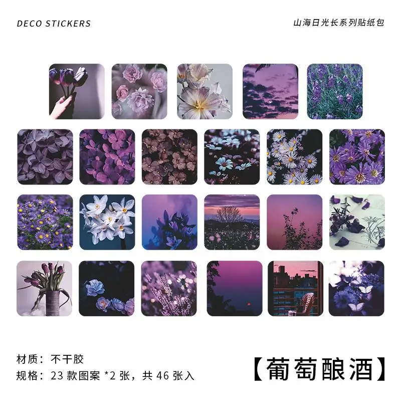 

Набор наклеек Gimue 46 шт.