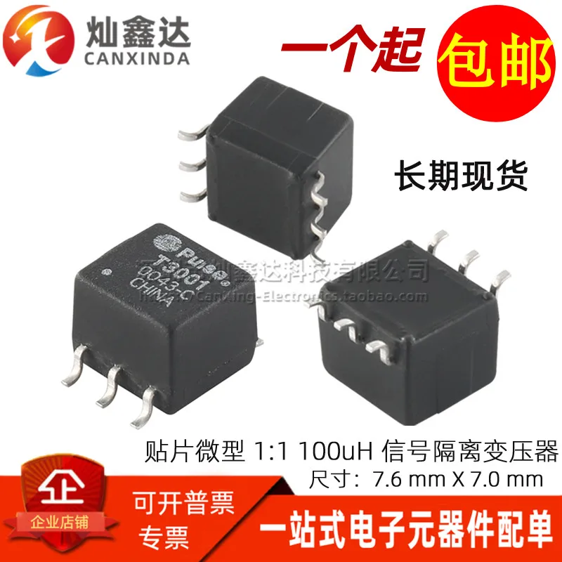 

5 шт./импортный SMD Micro 100uH 1:1 изолированный высокочастотный импульс 0,2-340 МГц RF сигнальный трансформатор T3001NL