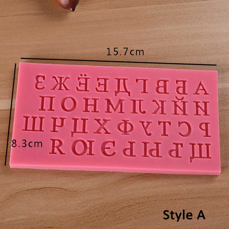 style A 1 шт. помадка торт плесень шоколад плесень DIY украшения торта инструменты силиконовая буква русского алфавита пищевой сорт Кухонные гаджеты - Цвет: style A