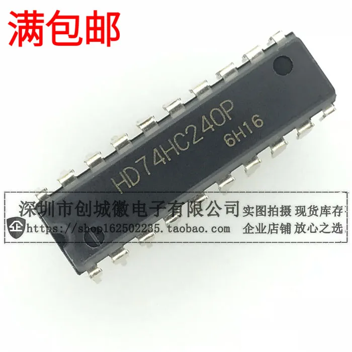 

10 шт./лот HD74HC240P DIP-20/