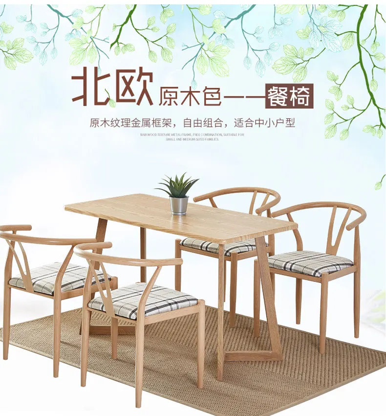 

Nordic Y Chair Iron Chair Negotiation Chair Taishi Chair Stool Back Simple Office Chair Home Dining Chair Chinese Tea Chair