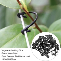 50pcs vegetable grafting clip grape vines clips plastic plant fastener tied buckle hook reusable protection grafting fixing tool