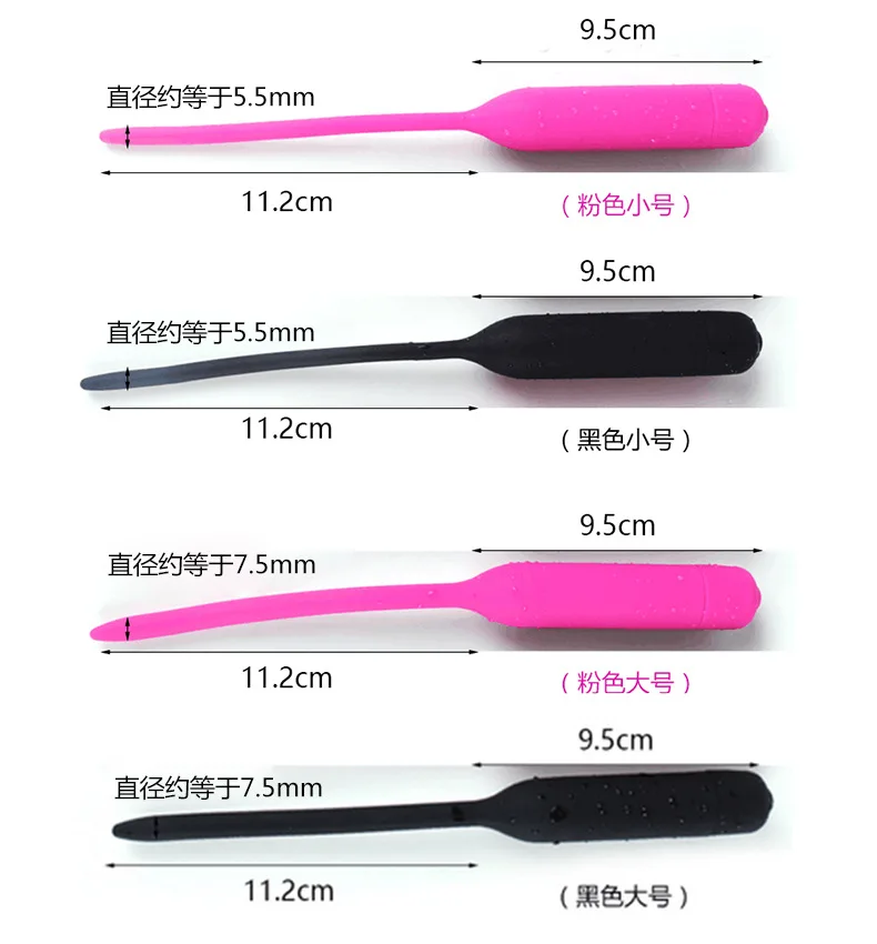 Конский карандаш для глаз товары взрослых силиконовый мужской катетеризатор