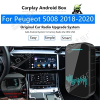 for peugeot 5008 2018 2020 car multimedia player android system mirror link navigation map apple carplay wireless dongle ai box
