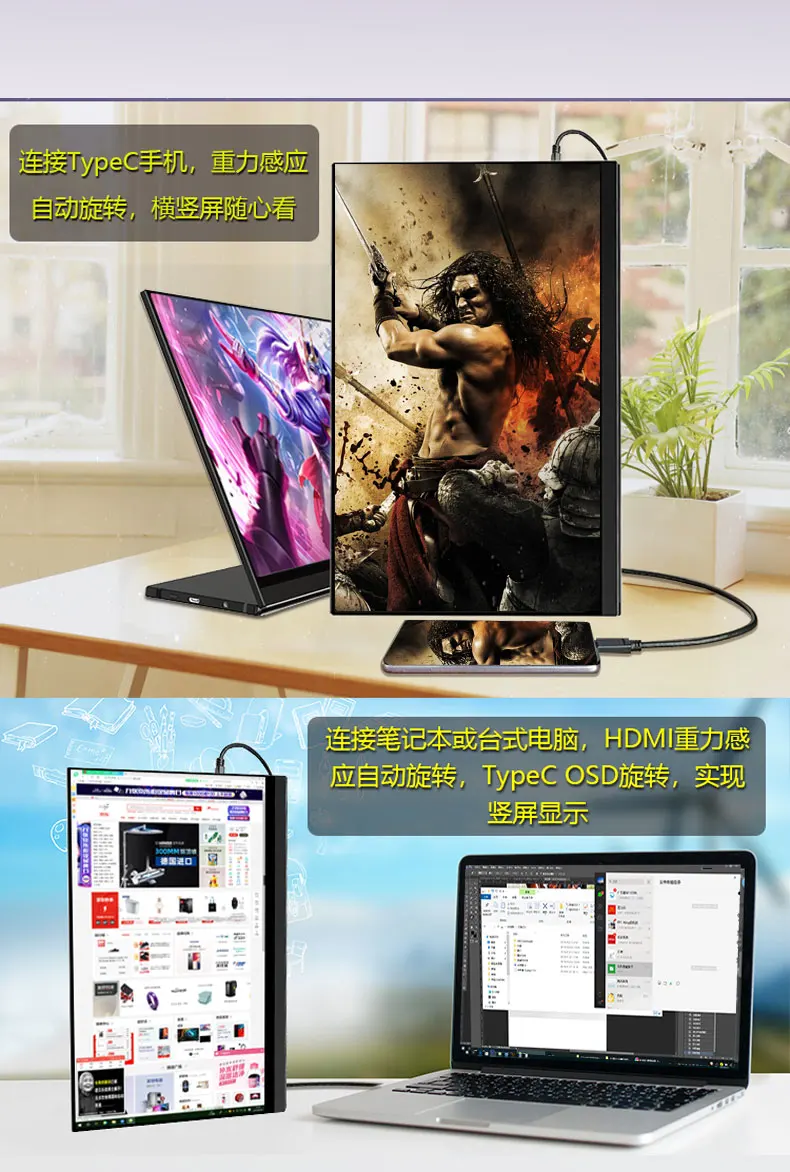 15.6-inch 4mm Ultra-thin 4K HDR Touchscreen Display Portable Type-C Phone Monitor HDMI for Switch / XBOX / PS4 Laptop Desktop