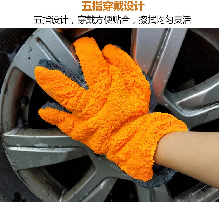 

1 Pcs Wash Gloves Car Tool Home use Multi-function Ultra-Luxury Microfiber Cleaning Brush Detailing