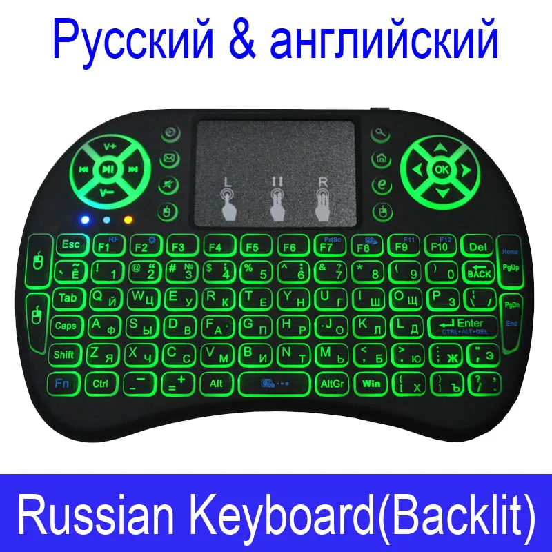 3C Backlit Russian Air-mouse Touchpad Tv-Box пульт дистанционного управления Русский Испанский Английский с подсветкой I8 Мини беспроводная клавиатура - Цвет: 3C Backlit Russian