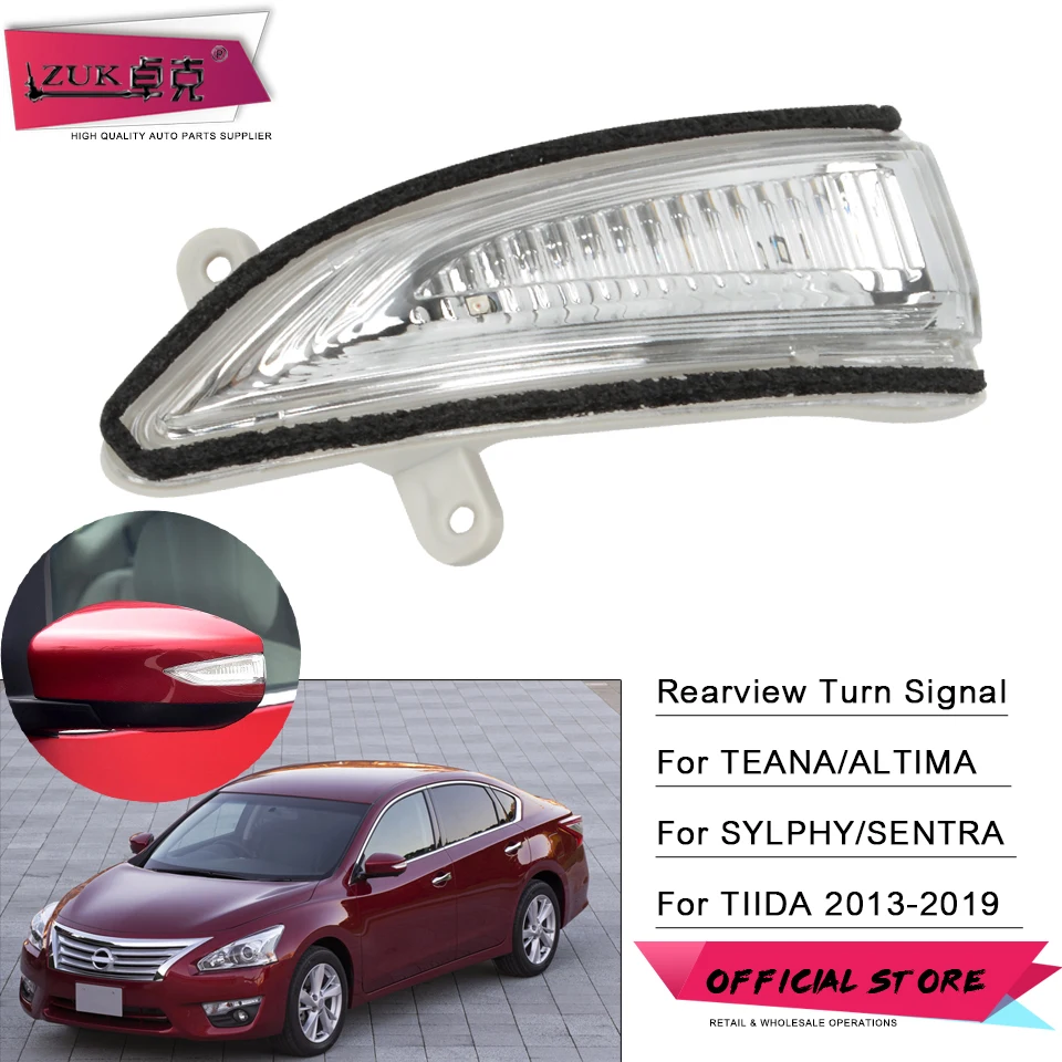 

Зеркало заднего вида ZUK для Nissan TEANA Altima Sylphy Sentra Tiida 2013-2019 светодиодный Светодиодная лампа с указателем поворота