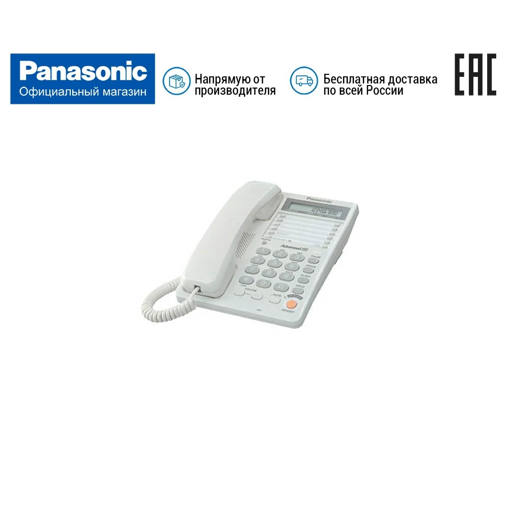 Домашний городской проводной телефон Panasonic KX TS2365RU|Телефоны| |
