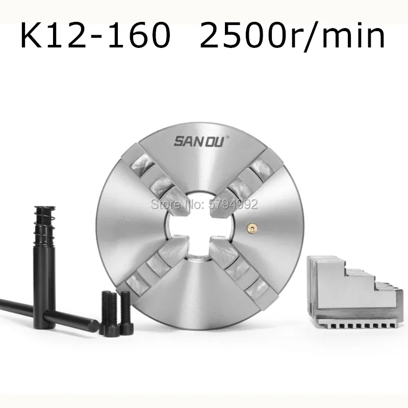 Четырехкулачковый маленький токарный станок Самоцентрирующийся патрон 160 мм