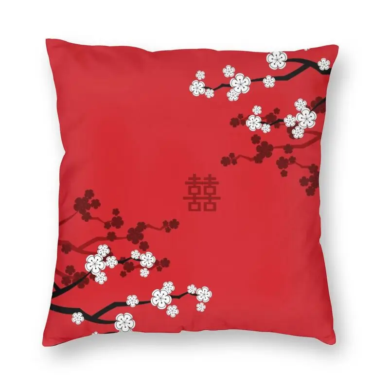 

Восточный вишня в цвету китайские свадебные чехлы Сакура пол подушка чехол для гостиной на заказ Подушка Чехол украшения