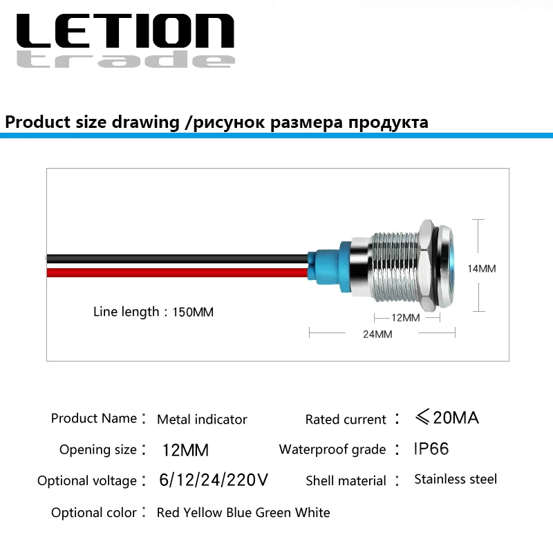 1 шт. 12 мм светодиодный металлический индикатор светильник Водонепроницаемый IP67