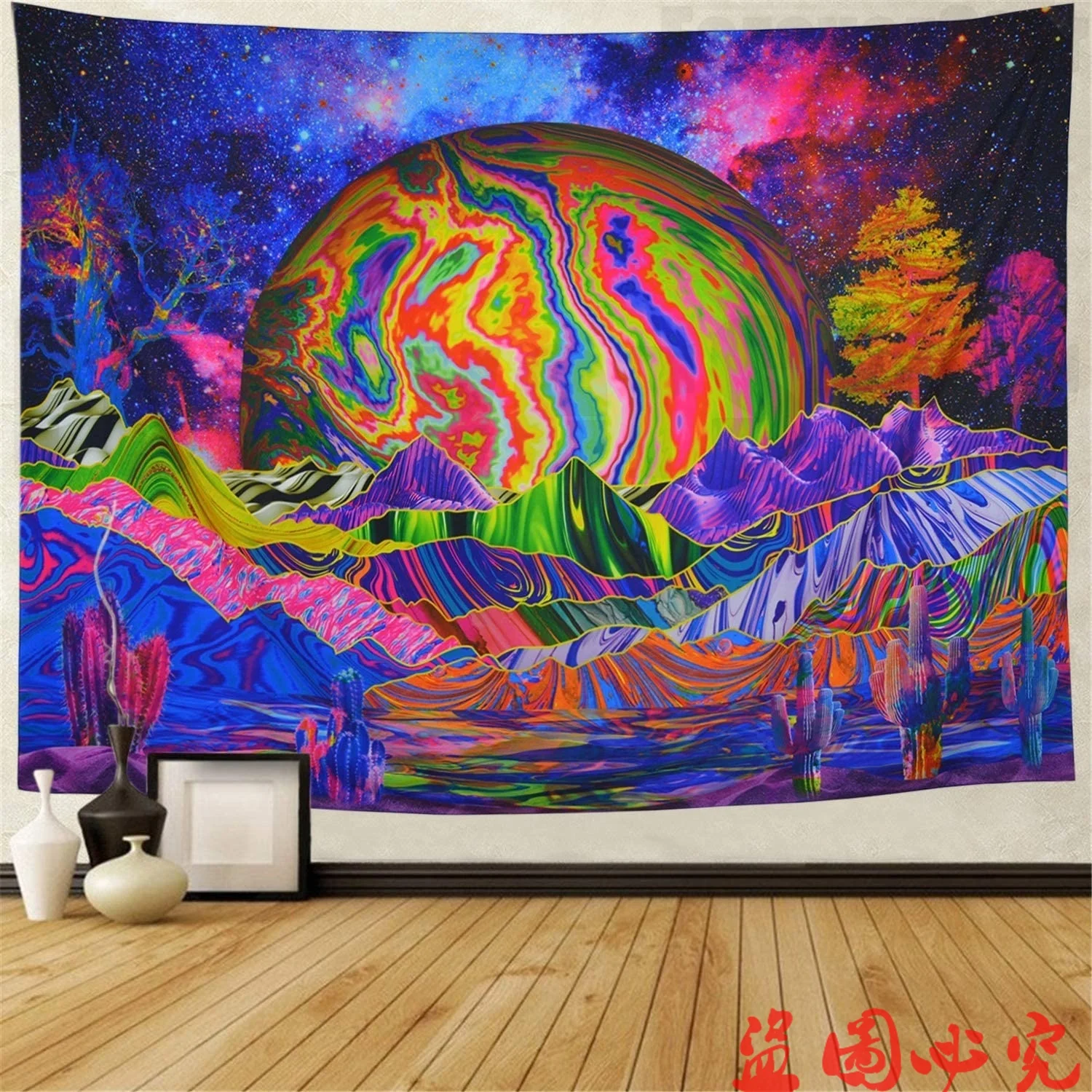 

Trippy Planet Tapestry Psychedelic Mountain Wall Tapestry Galaxy Space Tapestry Colorful Trees Cactus Tapestries Wall Hanging