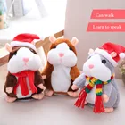 Говорящий хомяк, мышь, плюшевая игрушка, 15 см