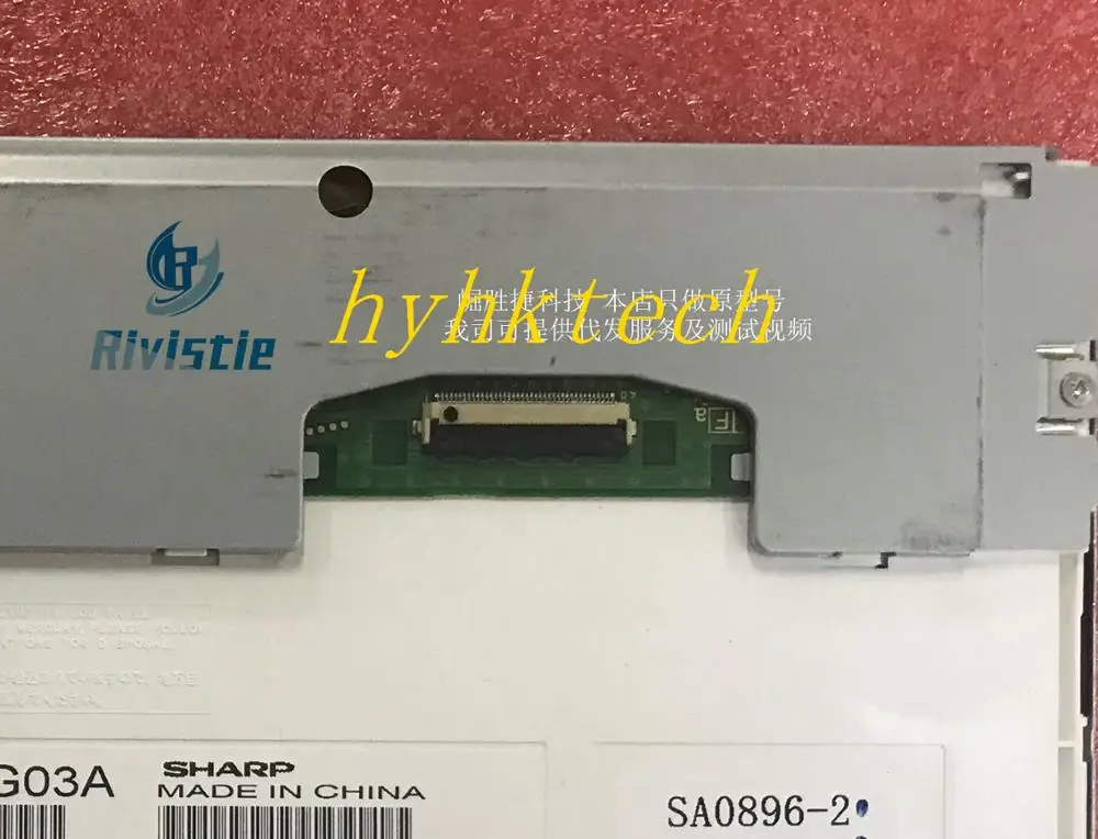 LQ085Y3DG03A 8 5 дюймов промышленный ЖК дисплей Новый & A + класс в наличии бесплатная